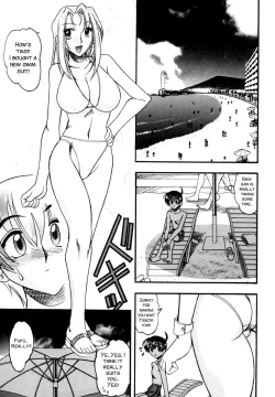 Page 17 of Yuuwaku Series