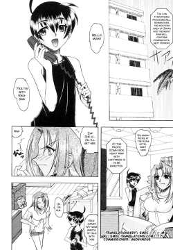 Page 32 of Yuuwaku Series