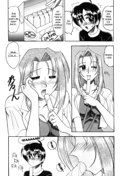 Page 4 of Yuuwaku Series