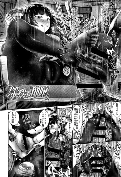 Page 187 of Kanojo no Sukima wa Boku no Katachi - Her gap is my shape