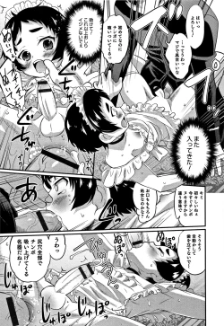 Page 200 of Otokonoko Friends