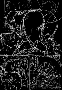 Page 166 of Egao Kankan