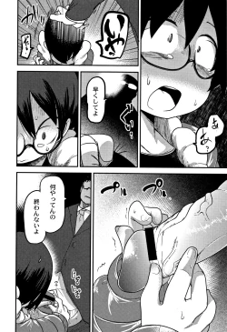 Page 177 of Egao Kankan