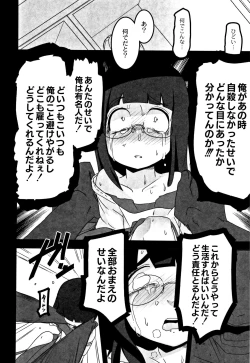 Page 51 of Egao Kankan