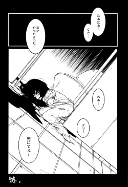 Page 59 of Egao Kankan