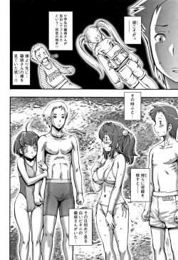 Page 127 of PRETTY COOL