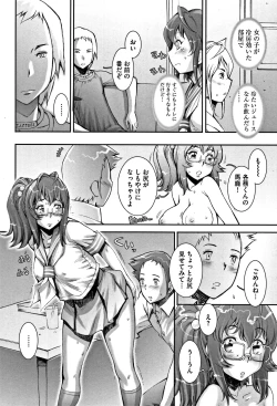 Page 161 of PRETTY COOL