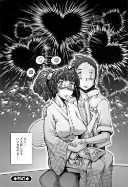 Page 239 of PRETTY COOL