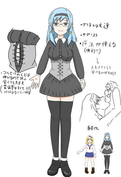 Download uchi no musume sono 2