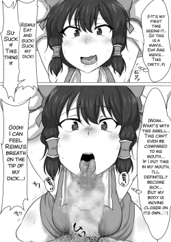 Page 15 of Touhou Kaihen Reimu