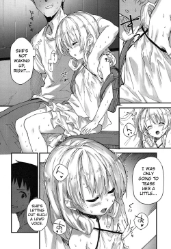 Page 4 of Himatsubushi | Passing Time