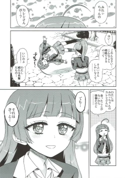 Page 4 of Mirei Bon Soushuuhen 2