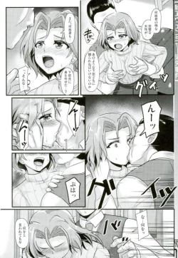 Page 12 of ZokuAvenger Shoushitsu Jiken