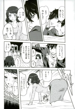 Page 26 of Satonaka Chie-chan o Peropero Suru Hon