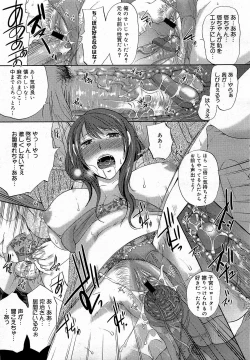 Page 211 of COMIC 0EX Vol. 17 2009-05