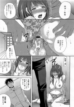 Page 213 of COMIC 0EX Vol. 17 2009-05