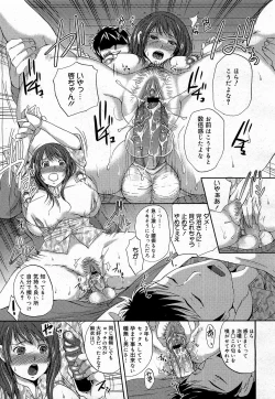 Page 215 of COMIC 0EX Vol. 17 2009-05