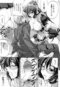 Page 267 of COMIC 0EX Vol. 17 2009-05