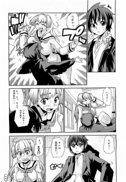 Page 336 of COMIC 0EX Vol. 17 2009-05