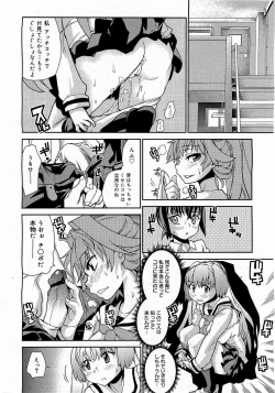 Page 342 of COMIC 0EX Vol. 17 2009-05