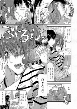 Page 77 of COMIC 0EX Vol. 17 2009-05