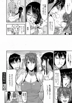 Page 86 of COMIC 0EX Vol. 17 2009-05