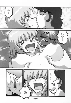 Page 28 of HOHETO 32