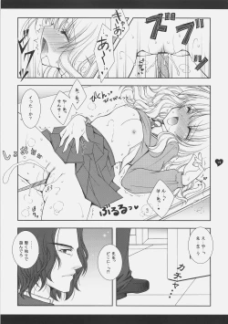 Page 14 of HONEY DEEP 4