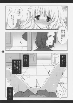 Page 15 of HONEY DEEP 4