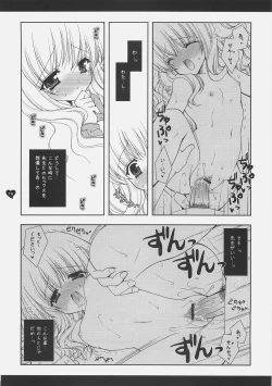 Page 17 of HONEY DEEP 4