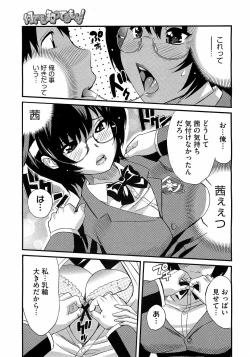 Page 73 of Comic Megastore H 2009-05