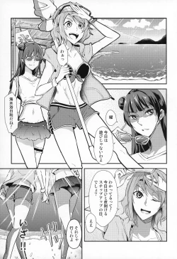 Page 3 of Jimoai DE Mantan Uchiura Girls