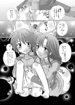 Page 6 of HONEY PACK 8