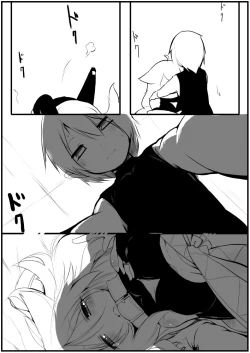 Page 32 of お仕事任せてください!