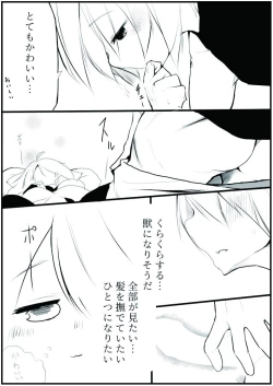 Page 59 of お仕事任せてください!