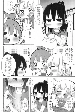 Page 10 of Puchi Peta Mikkai