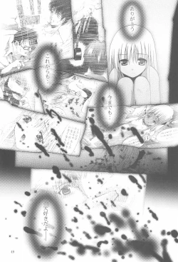 Page 49 of MOUSOU Mini Theater 22