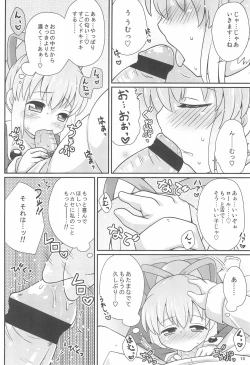 Page 14 of Roll-chan Onegaishimasu