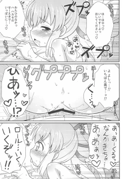Page 21 of Roll-chan Onegaishimasu