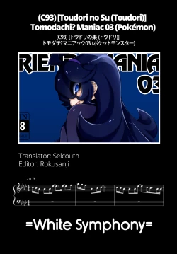 Page 26 of Tomodachi? Maniac 03