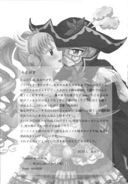 Page 21 of As You Wish