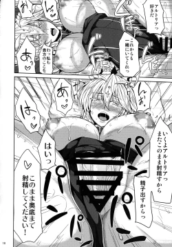 Page 16 of Chichiue to Ichaicha Shitai!