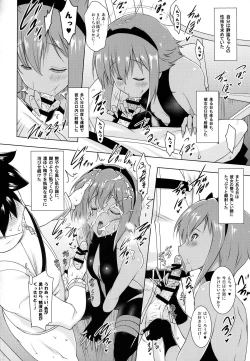 Page 11 of Seihitsu-chan to no Nukinuki Seikatsu