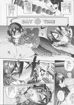 Page 21 of Mob Oji-san to Iku Ningen Kansatsu Variety Saihara Shuuichi Hen