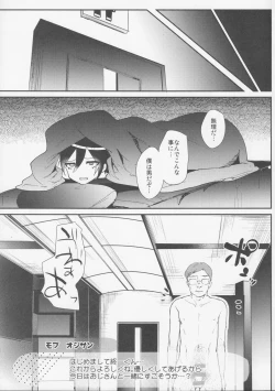 Page 4 of Mob Oji-san to Iku Ningen Kansatsu Variety Saihara Shuuichi Hen