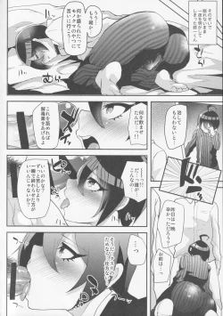 Page 7 of Mob Oji-san to Iku Ningen Kansatsu Variety Saihara Shuuichi Hen