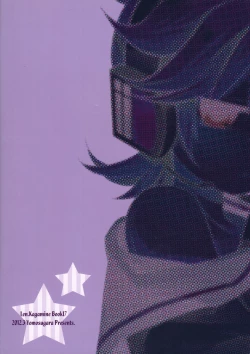 Page 22 of Shouchi Shimashita.