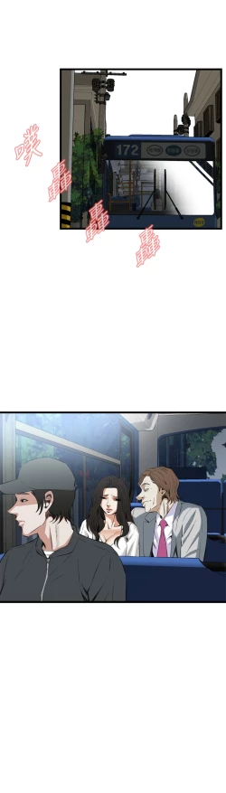 Page 322 of Take a Peek 偷窥 Ch.39~58中文