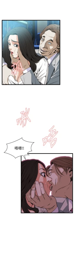 Page 328 of Take a Peek 偷窥 Ch.39~58中文