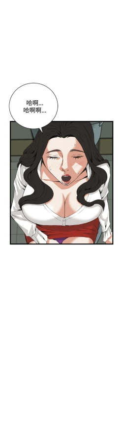 Page 365 of Take a Peek 偷窥 Ch.39~58中文